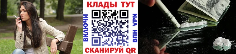 Магазин наркотиков Ак-Довурак Амфетамин  COCAIN  А ПВП  Мефедрон  ГАШИШ  Марихуана 