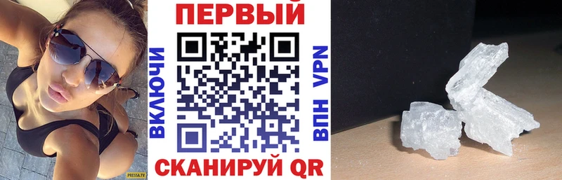 АМФЕТАМИН 98%  MEGA рабочий сайт  Ак-Довурак 