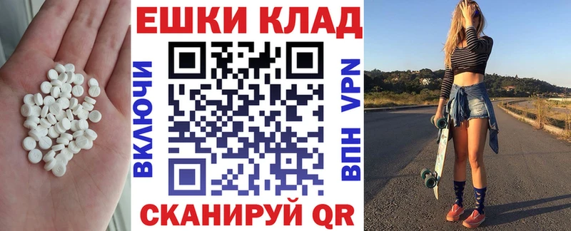 хочу наркоту  даркнет Telegram  Экстази Philipp Plein  Ак-Довурак 