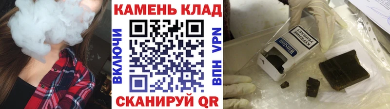 ГАШ убойный  hydra ссылка  Ак-Довурак 