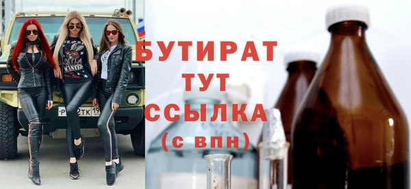 хмурый Абинск