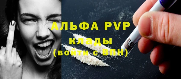 Альфа ПВП Алексеевка