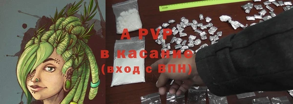 мефедрон мука Абдулино