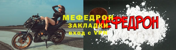 мефедрон мука Абдулино