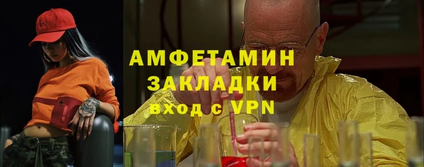 СК Абаза