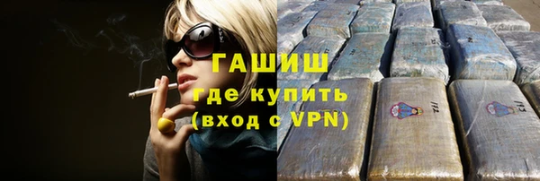 мефедрон мука Абдулино