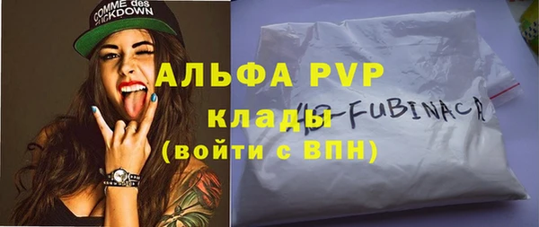 мефедрон мука Абдулино