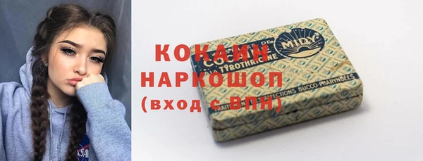 мефедрон мука Абдулино
