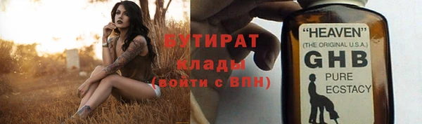 хмурый Абинск