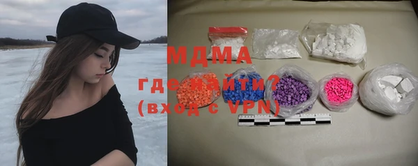 мефедрон мука Абдулино