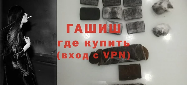 мефедрон мука Абдулино