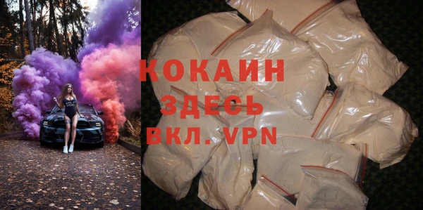 мефедрон мука Абдулино