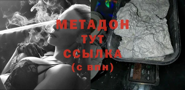 мефедрон мука Абдулино