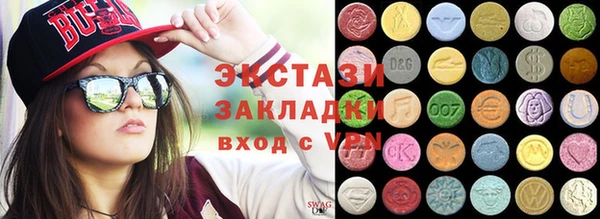мефедрон мука Абдулино