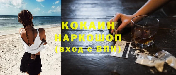 СК Абаза