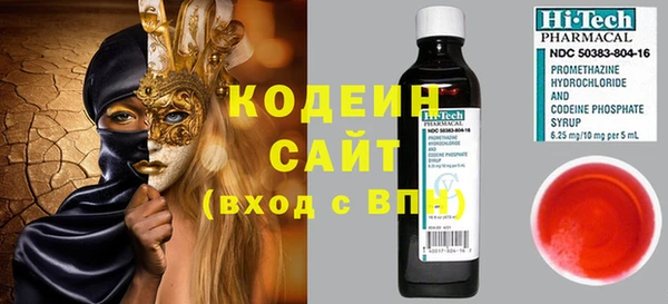 хмурый Абинск