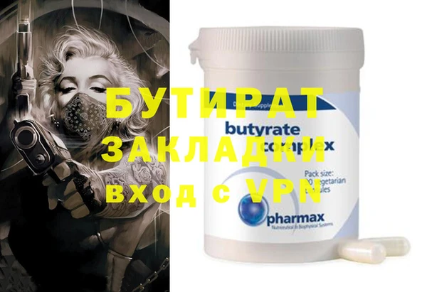 меф Ладушкин