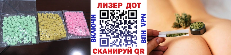 ЛСД экстази кислота  Ак-Довурак 