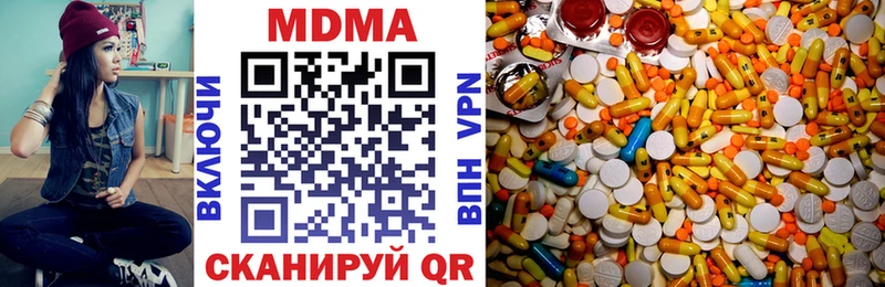 МДМА кристаллы где найти Ак-Довурак