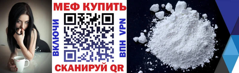 Меф VHQ  Ак-Довурак 