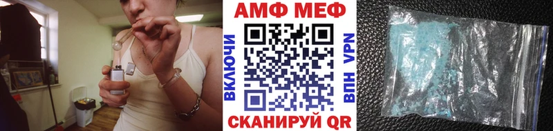 Метамфетамин Декстрометамфетамин 99.9%  Ак-Довурак 