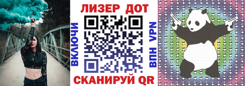 Марки NBOMe 1,8мг  Ак-Довурак 