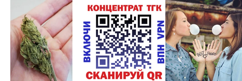 Дистиллят ТГК вейп Ак-Довурак