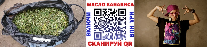 Дистиллят ТГК THC oil Ак-Довурак
